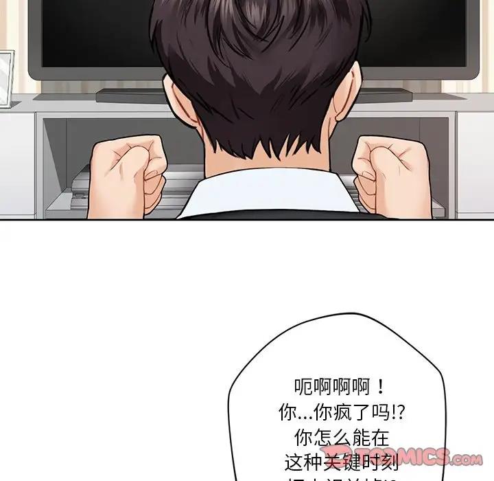 24P - 不当朋友当恋人