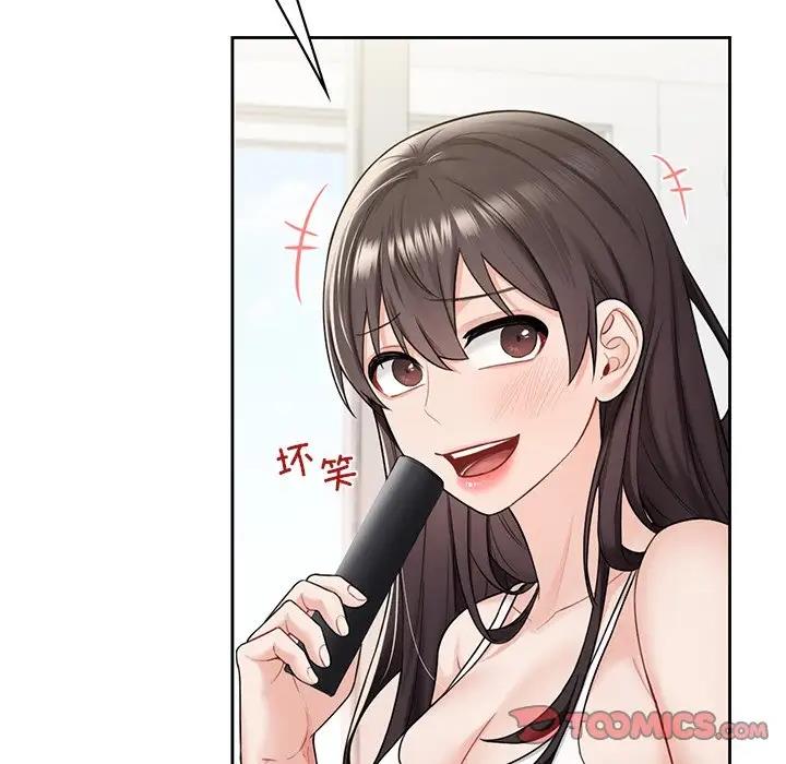 27P - 不当朋友当恋人