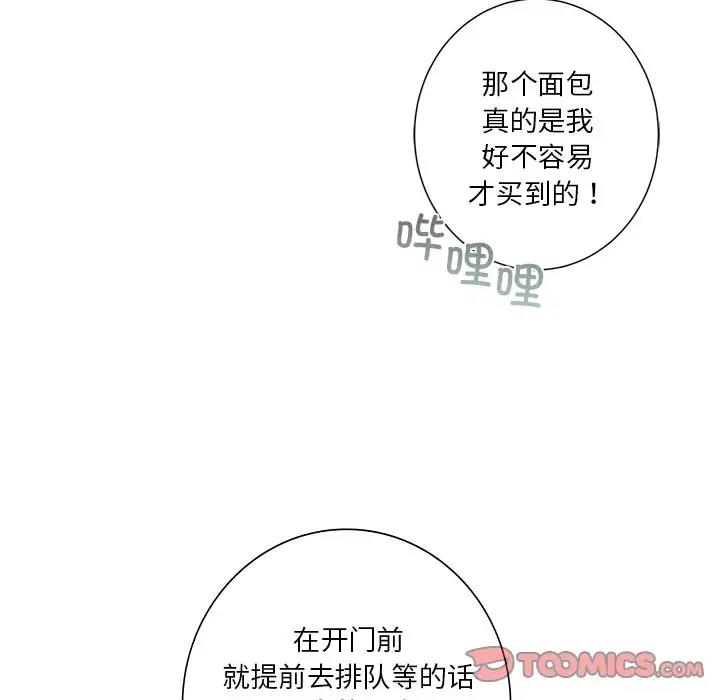 30P - 不当朋友当恋人