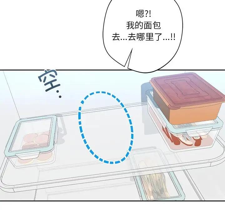 34P - 不当朋友当恋人