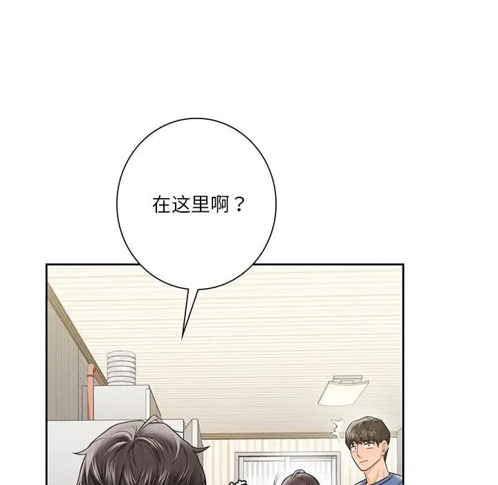 35P - 不当朋友当恋人