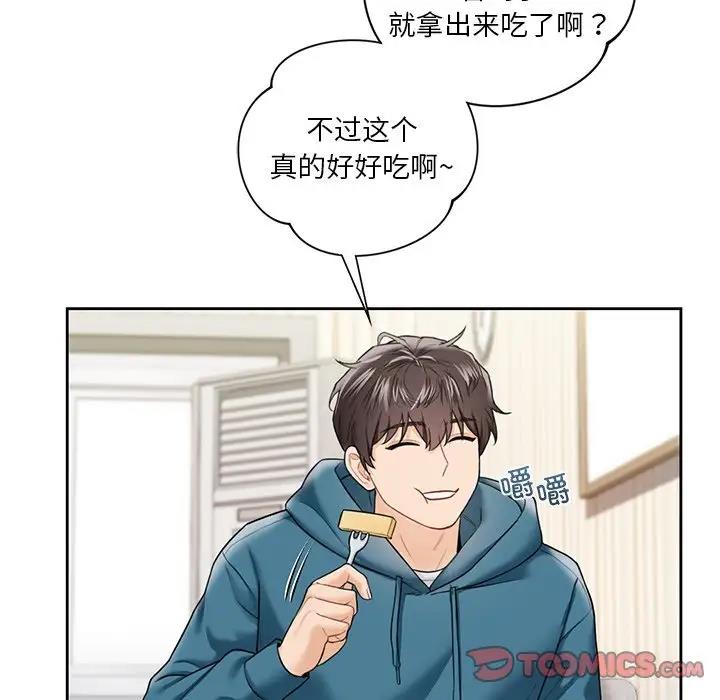 39P - 不当朋友当恋人