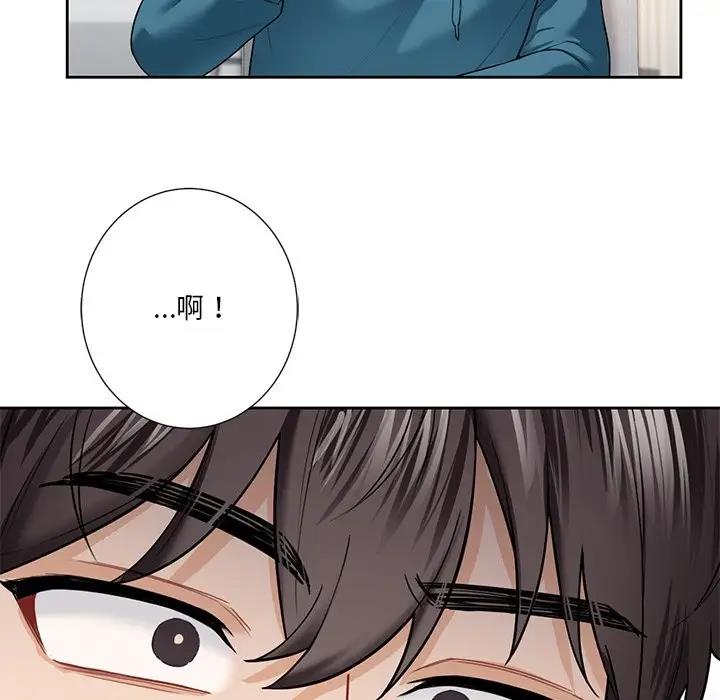 40P - 不当朋友当恋人