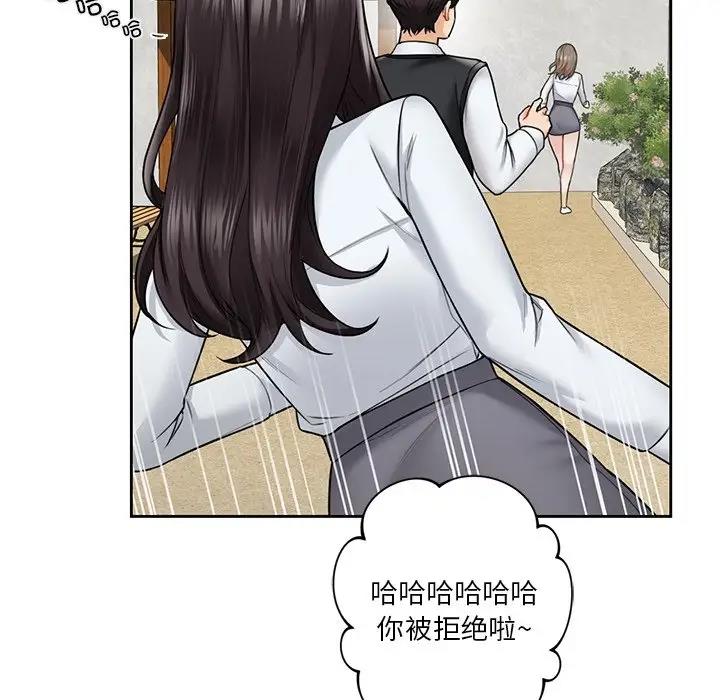 56P - 不当朋友当恋人