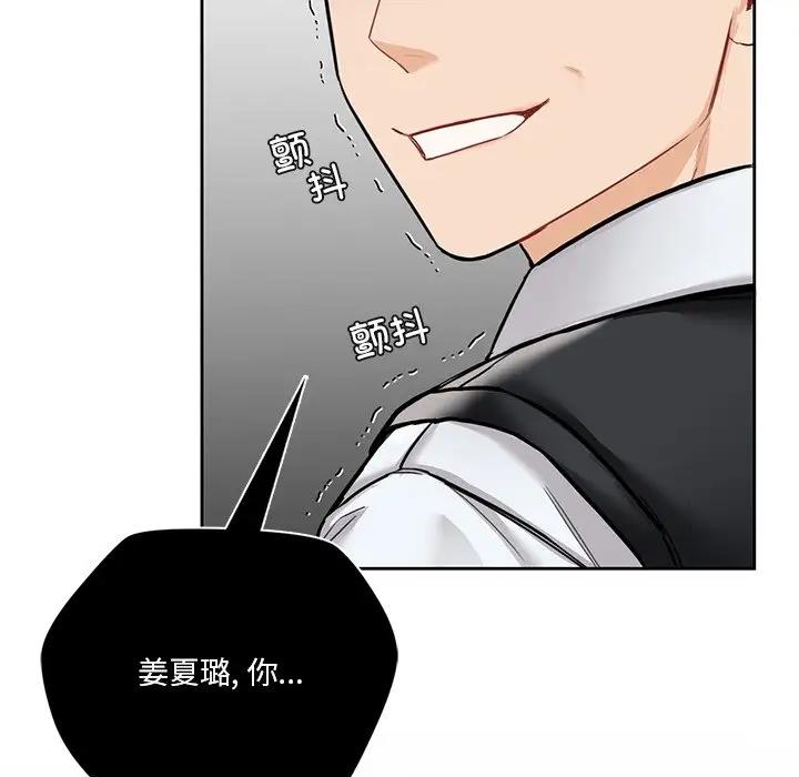 59P - 不当朋友当恋人