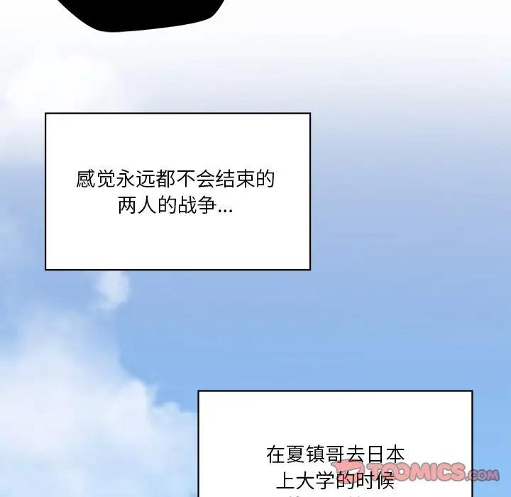 60P - 不当朋友当恋人