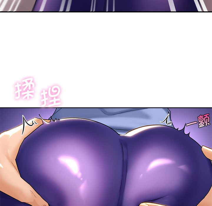103P - 不当朋友当恋人