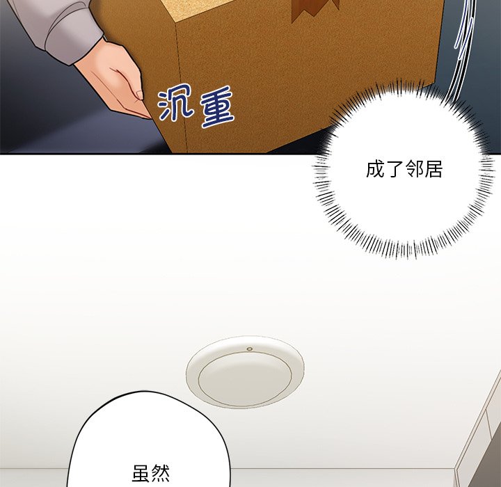 11P - 不当朋友当恋人