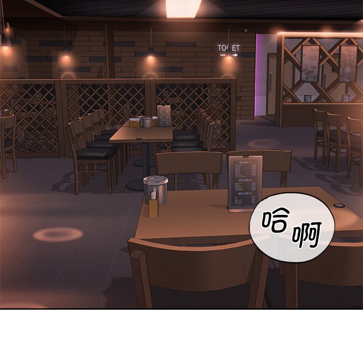 119P - 不当朋友当恋人
