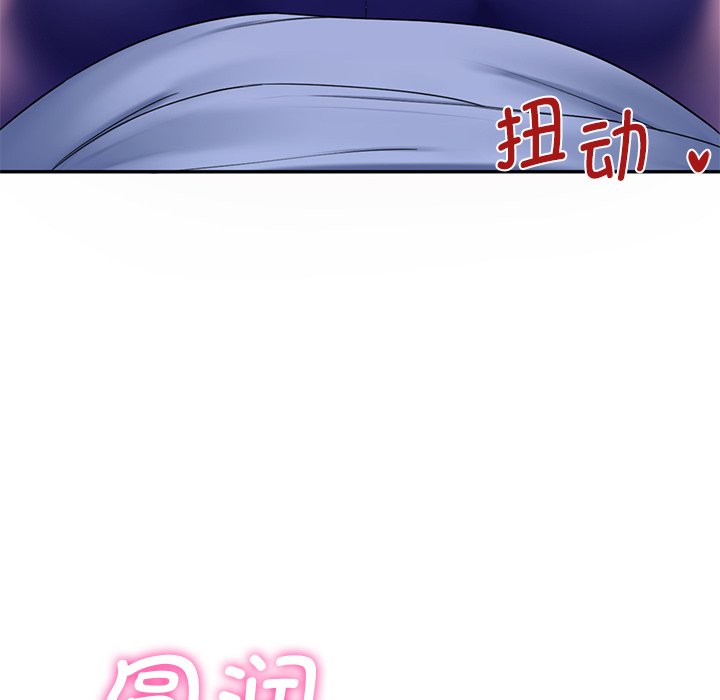 14P - 不当朋友当恋人