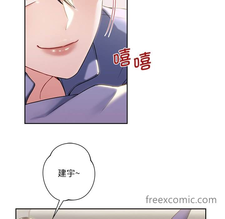 53P - 不当朋友当恋人