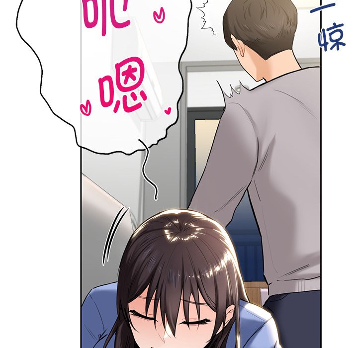 73P - 不当朋友当恋人