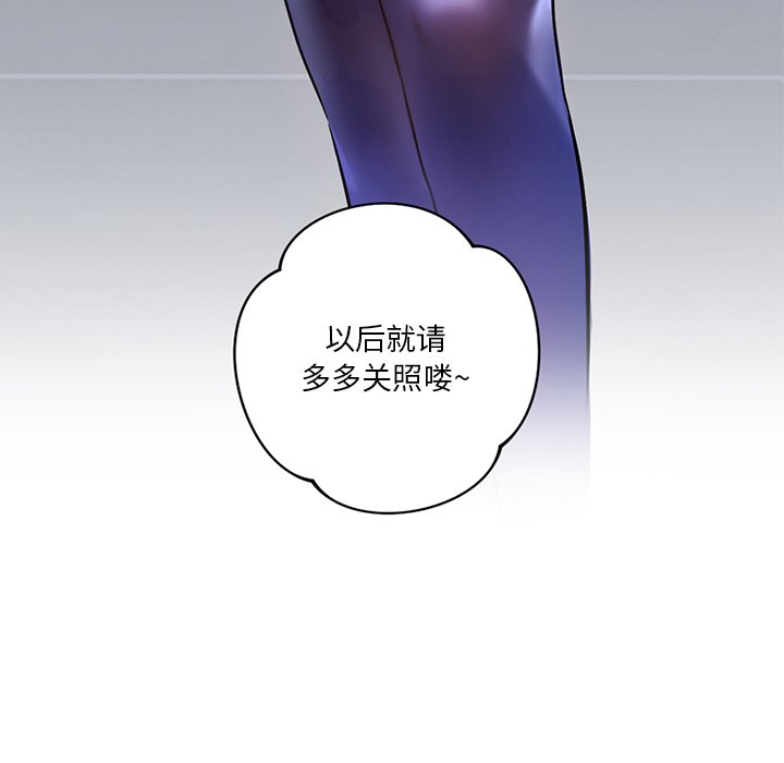 7P - 不当朋友当恋人