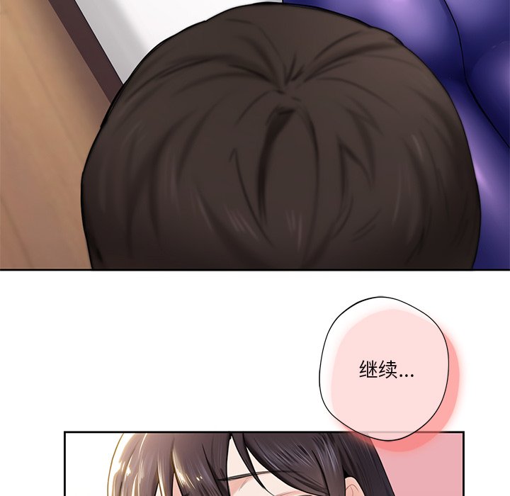 82P - 不当朋友当恋人