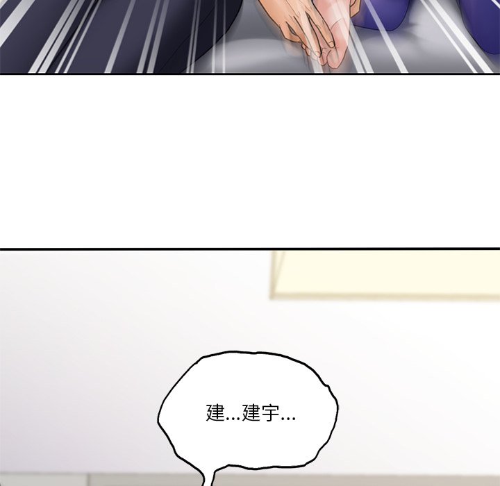90P - 不当朋友当恋人