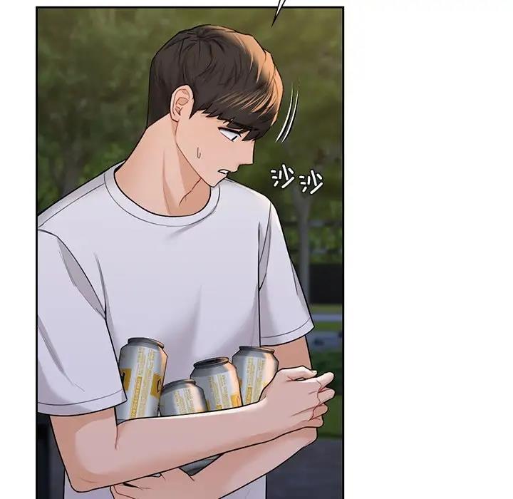 106P - 不当朋友当恋人
