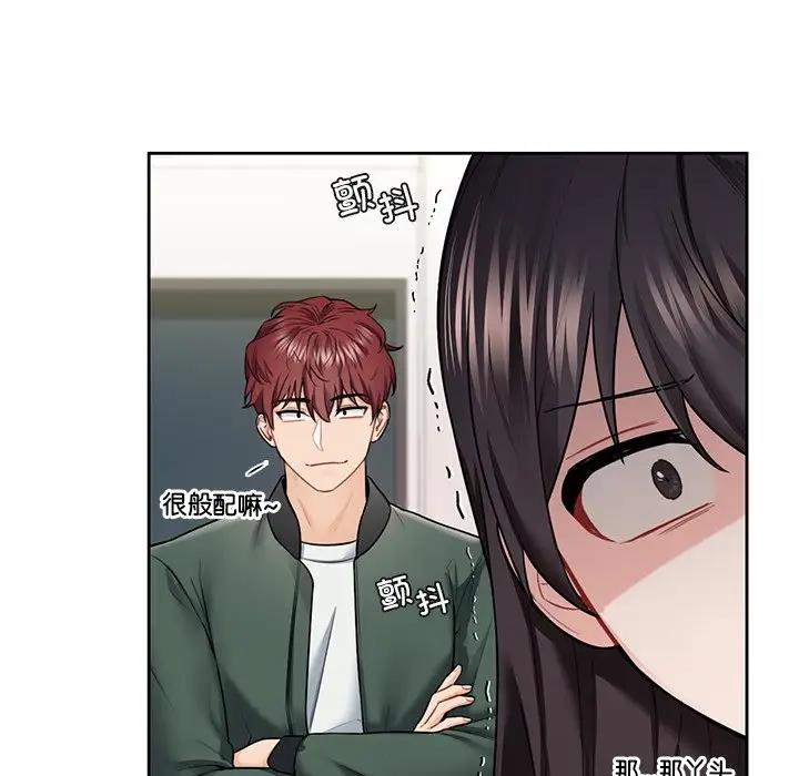 10P - 不当朋友当恋人