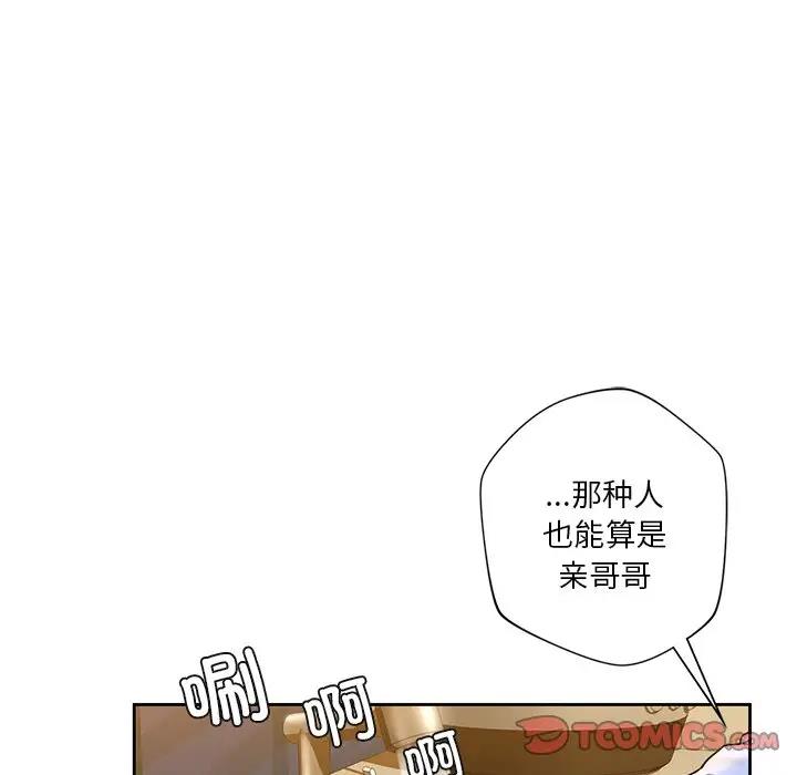39P - 不当朋友当恋人