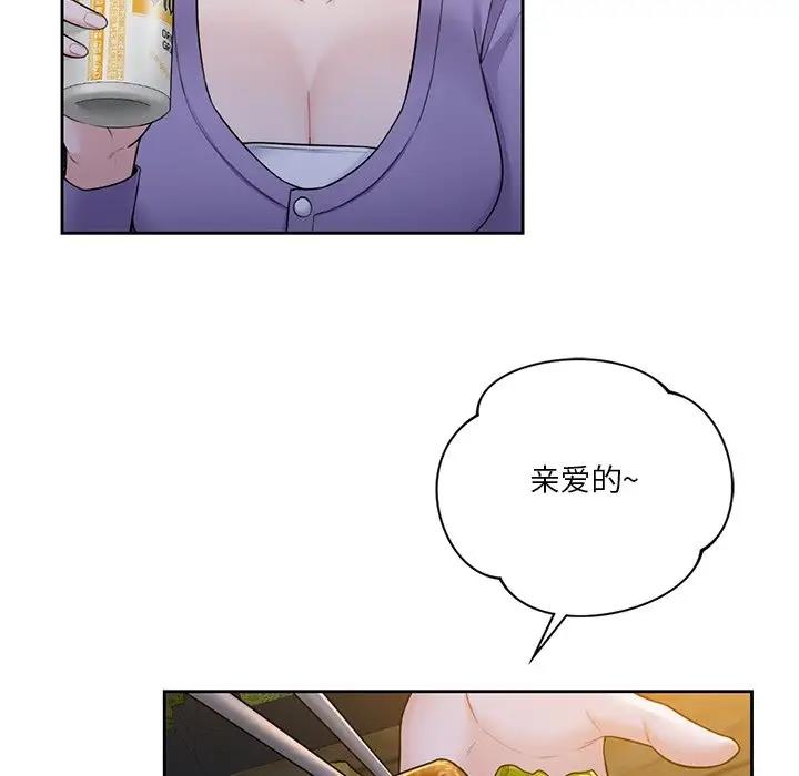 55P - 不当朋友当恋人