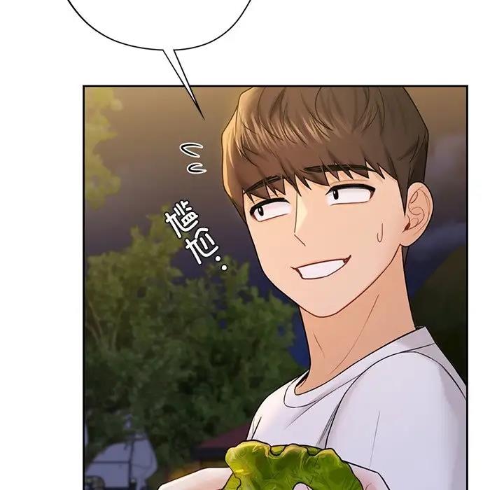 58P - 不当朋友当恋人