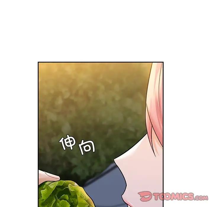 87P - 不当朋友当恋人