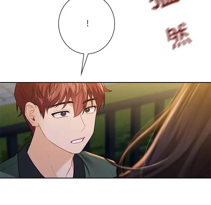 89P - 不当朋友当恋人