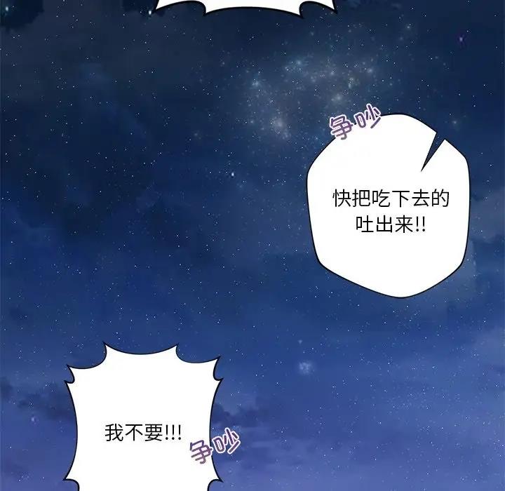 97P - 不当朋友当恋人