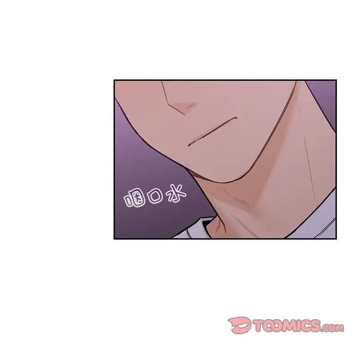 102P - 不当朋友当恋人