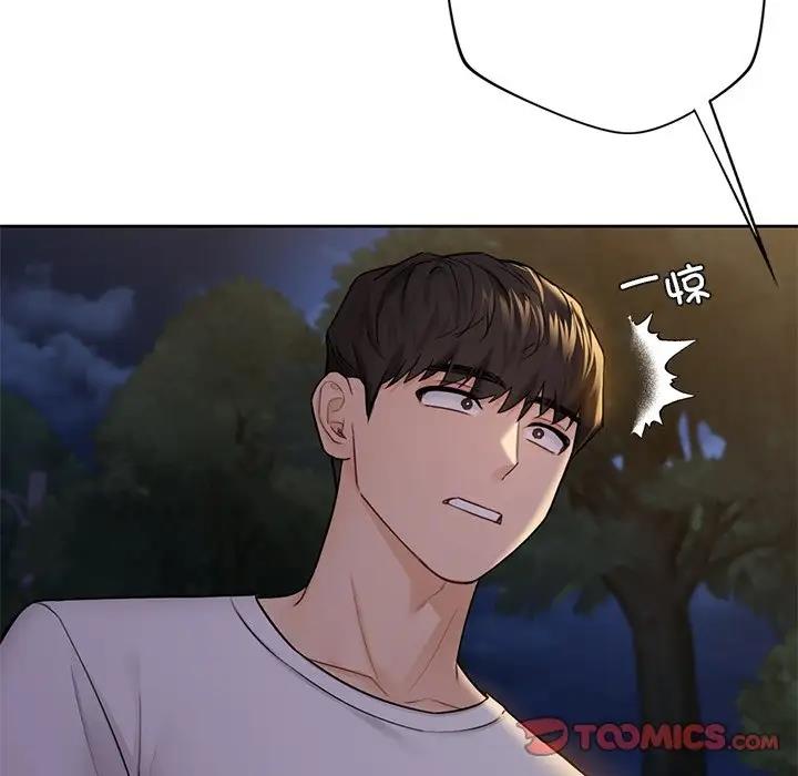15P - 不当朋友当恋人