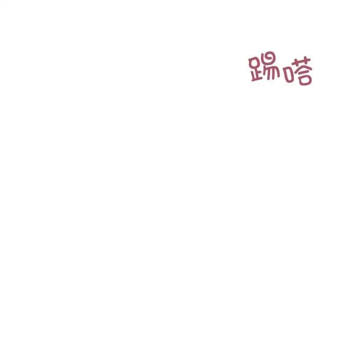 28P - 不当朋友当恋人