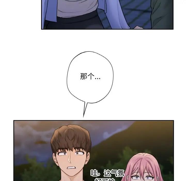 35P - 不当朋友当恋人