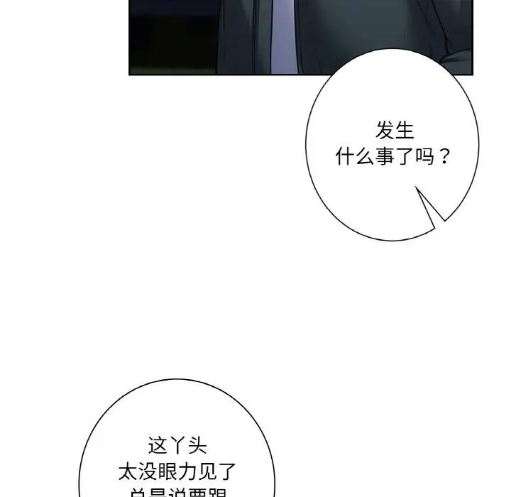38P - 不当朋友当恋人