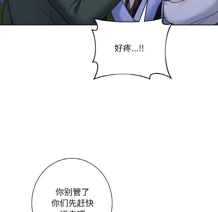 40P - 不当朋友当恋人
