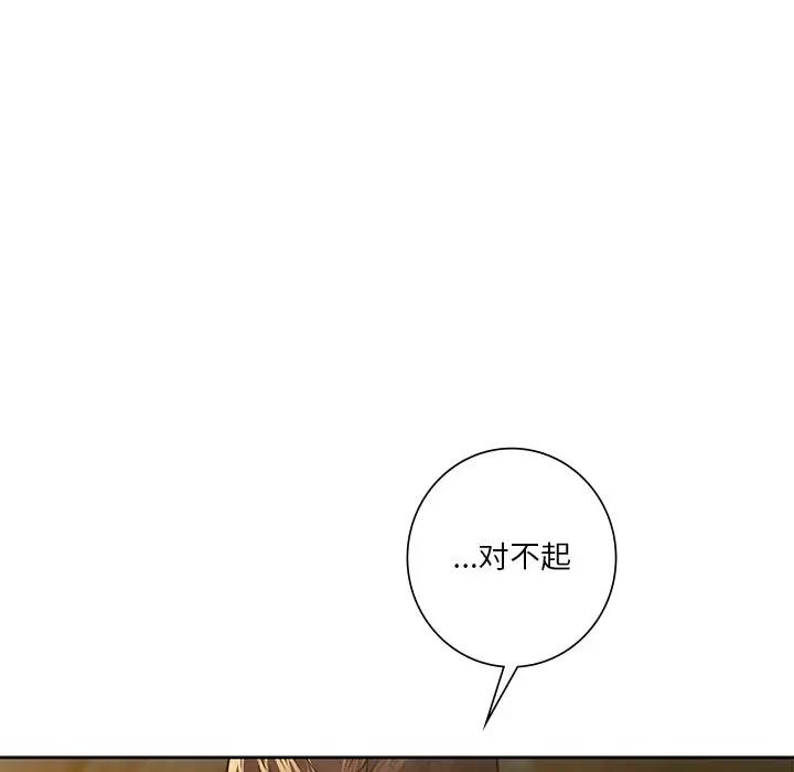 5P - 不当朋友当恋人