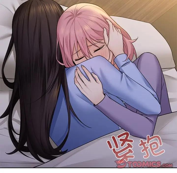 69P - 不当朋友当恋人
