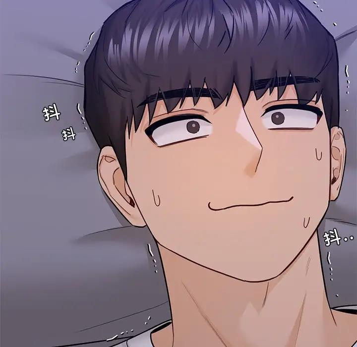 92P - 不当朋友当恋人