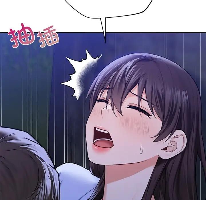 101P - 不当朋友当恋人