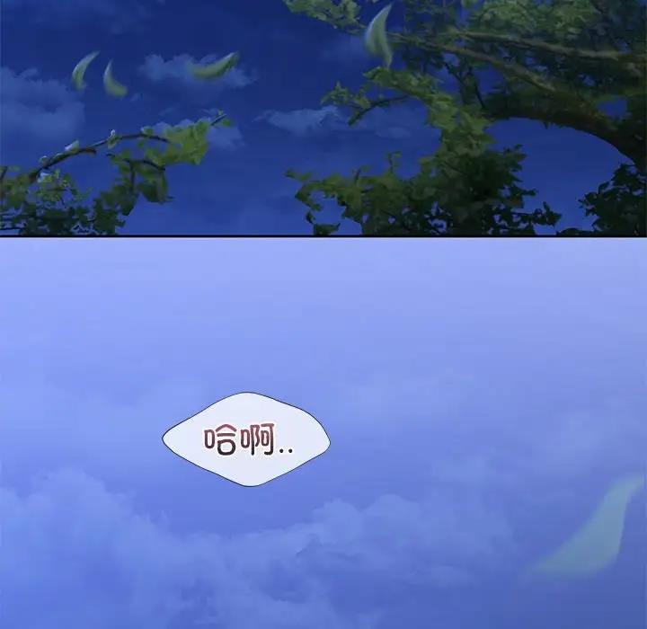 106P - 不当朋友当恋人