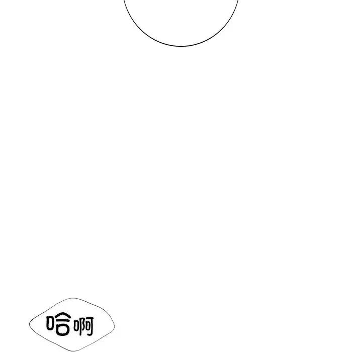 117P - 不当朋友当恋人