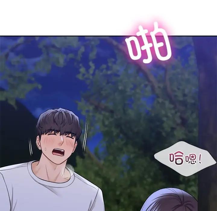 118P - 不当朋友当恋人