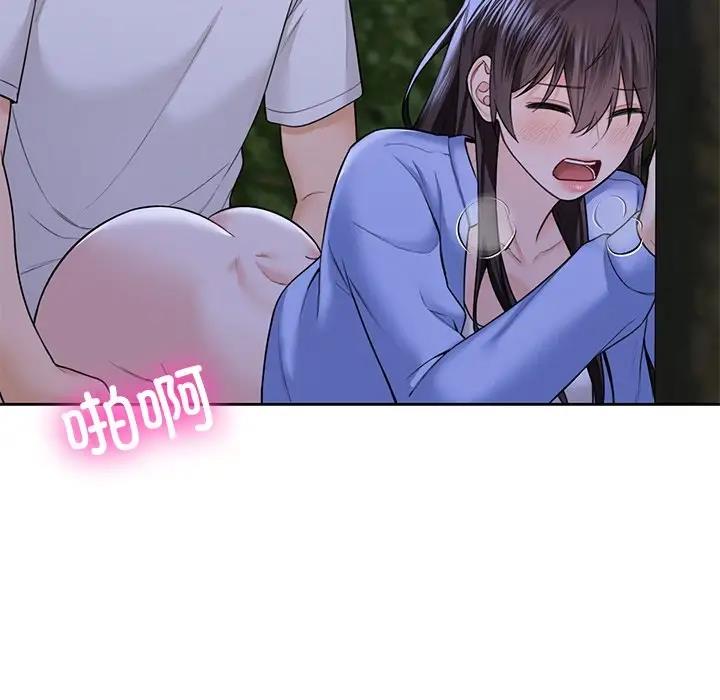 119P - 不当朋友当恋人