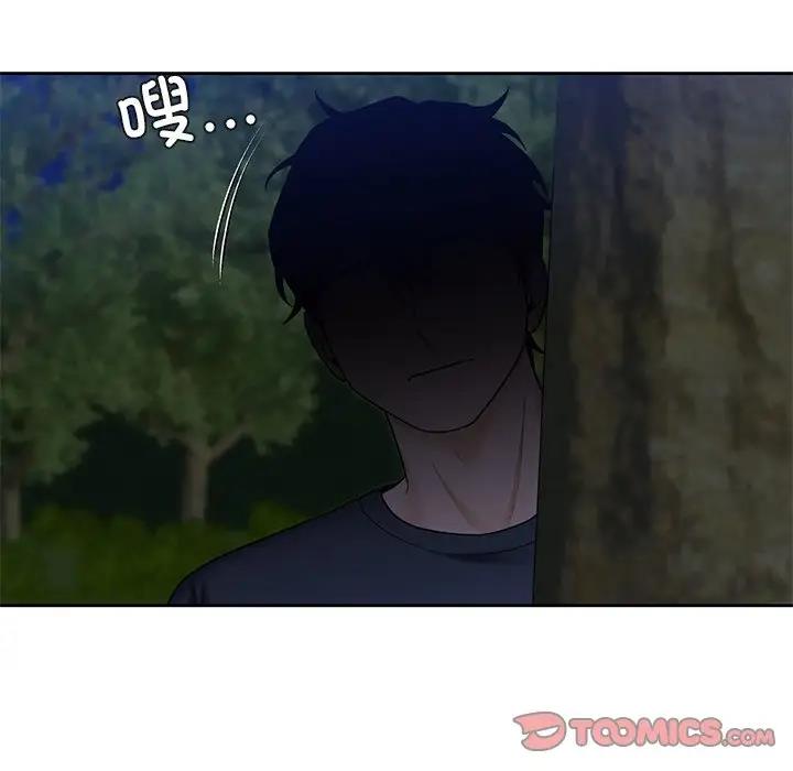 120P - 不当朋友当恋人