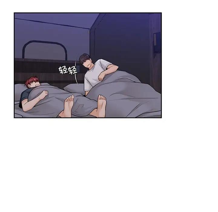 127P - 不当朋友当恋人