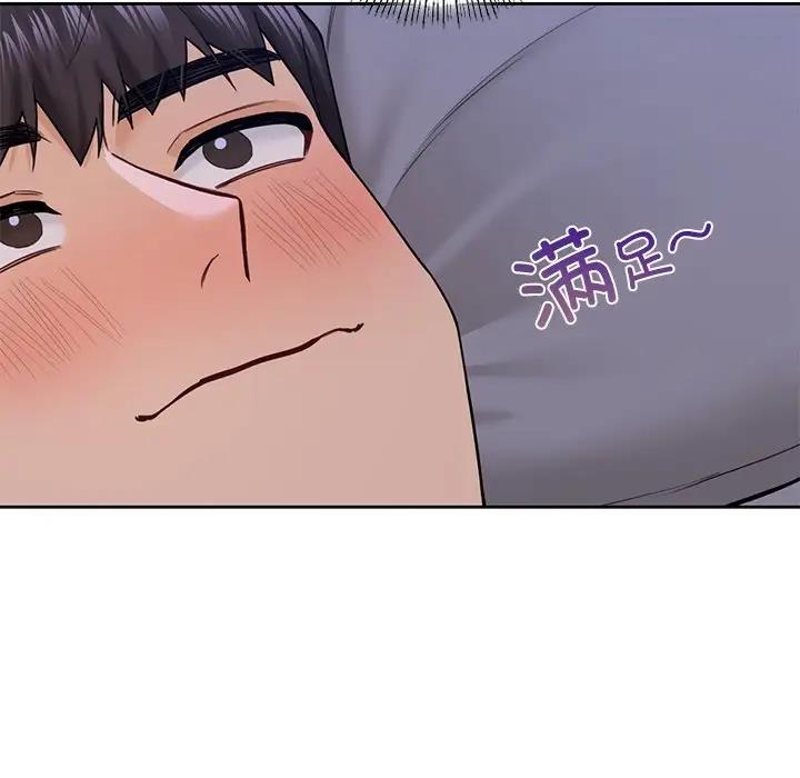 130P - 不当朋友当恋人