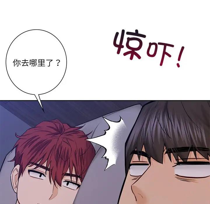 131P - 不当朋友当恋人
