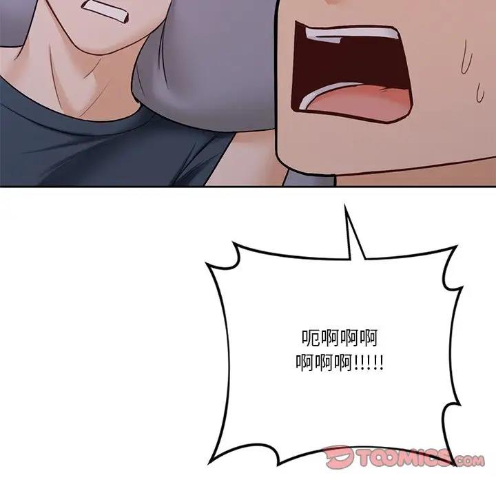 132P - 不当朋友当恋人