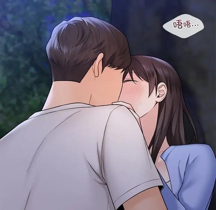 14P - 不当朋友当恋人