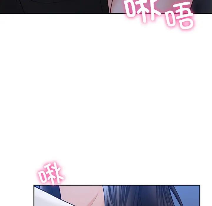 16P - 不当朋友当恋人