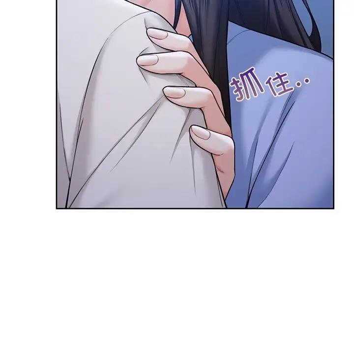 17P - 不当朋友当恋人