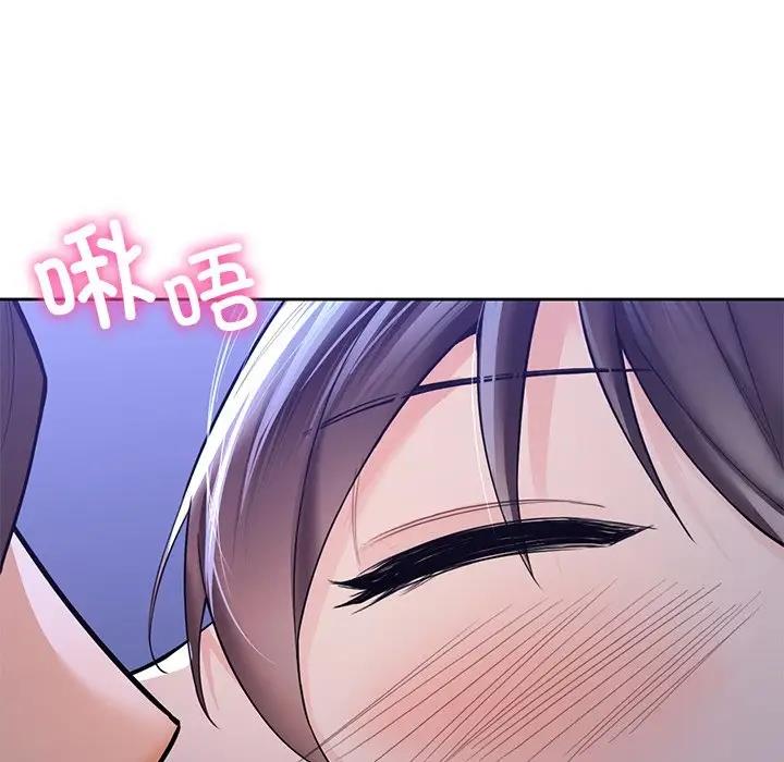 18P - 不当朋友当恋人
